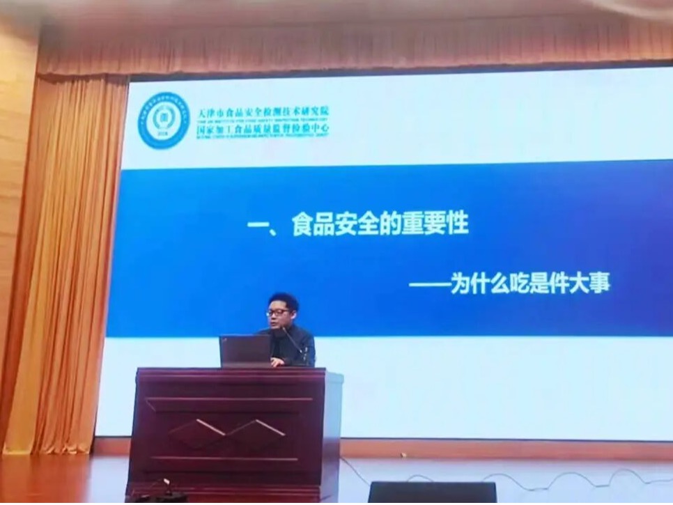 筑牢校園食安防線 守護師生舌尖健康——基本建設與后勤管理處舉辦春季食品安全知識專題講座